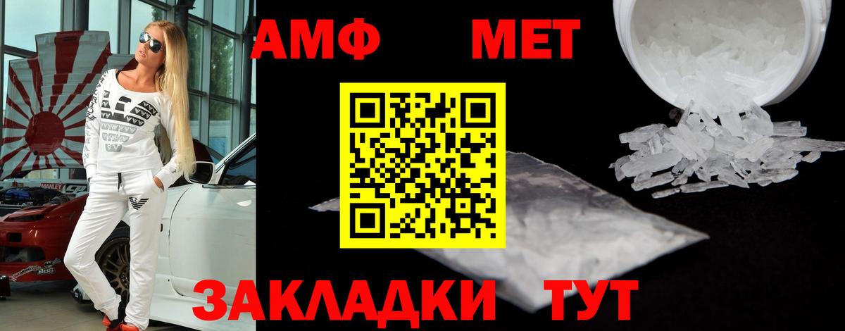 нарко площадка официальный сайт  Вход с VPN  АМФ  Артёмовский  АМФЕТАМИН 97%  hydra как зайти 