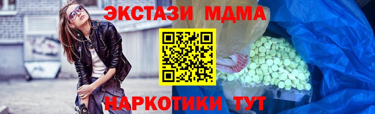 ЭКСТАЗИ 99% Артёмовский