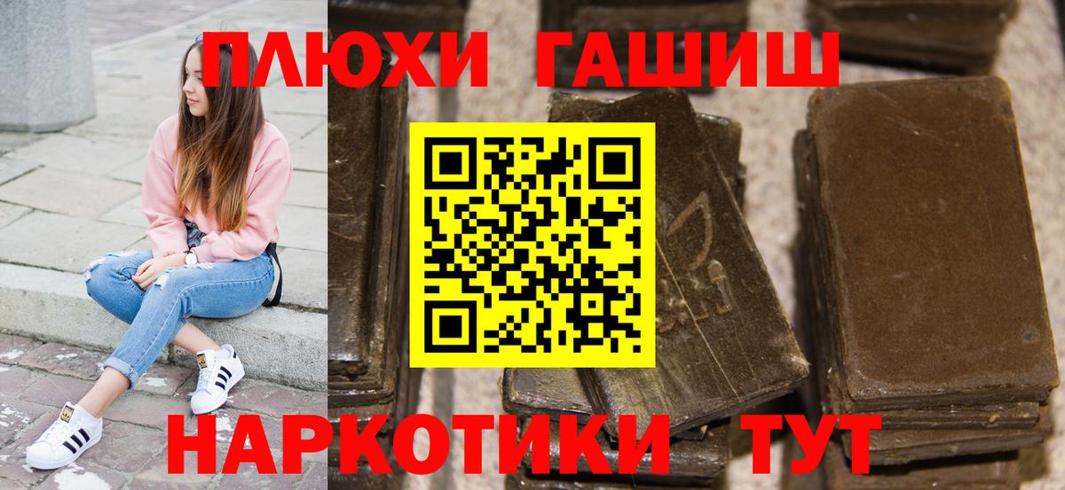 Артёмовский  МДМА  Марихуана  Экстази  Вход с VPN  МЕФ кристаллы  ГАШ 