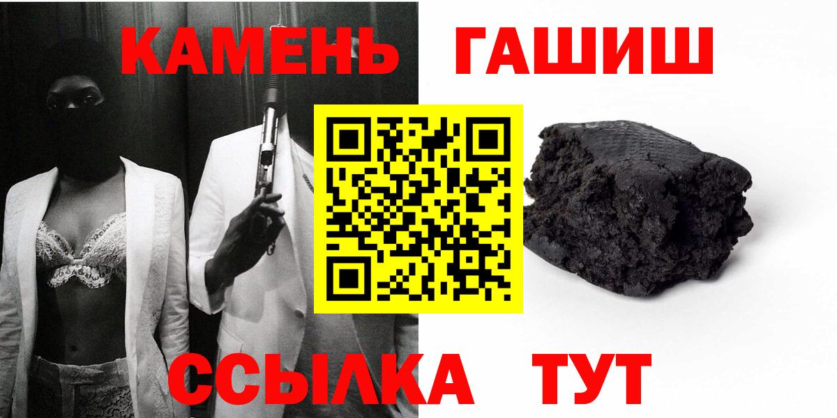 Метамфетамин Артёмовский