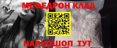 MDMA Premium VHQ Апшеронск