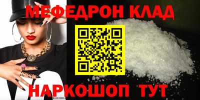 MDMA Premium VHQ Апшеронск