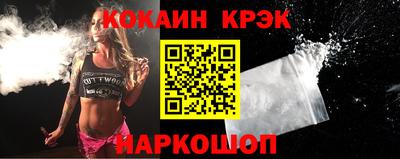 COCAINE Аргун