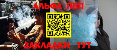 шишки Апрелевка