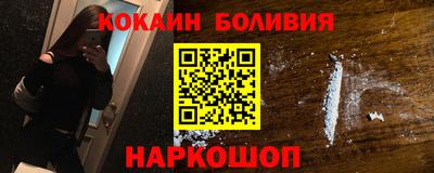 шишки Апрелевка