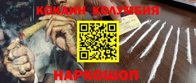 COCAINE Аргун