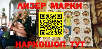 шишки Апрелевка