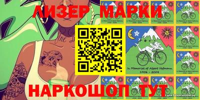 спайс Аргун