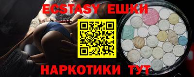 MDMA Premium VHQ Апшеронск