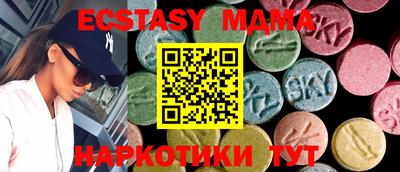 MDMA Premium VHQ Апшеронск
