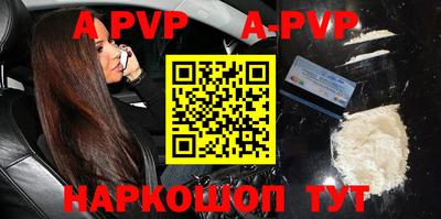 MDMA Premium VHQ Апшеронск