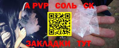 шишки Апрелевка
