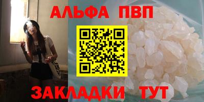 MDMA Premium VHQ Апшеронск