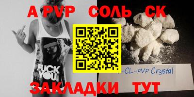 шишки Апрелевка