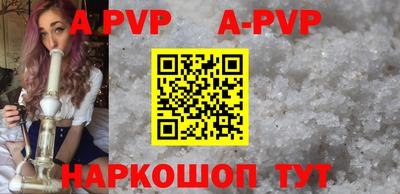 шишки Апрелевка