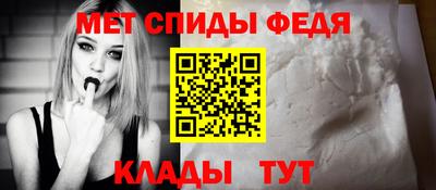 mdma Апшеронск