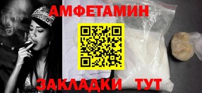 спайс Аргун