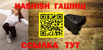 шишки Апрелевка