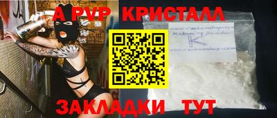 PSILOCYBIN Апрелевка