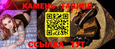 спайс Аргун