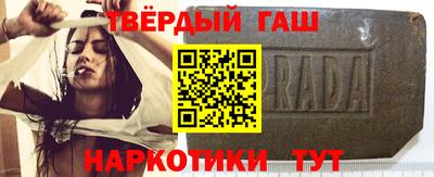шишки Апрелевка