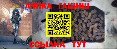 шишки Апрелевка
