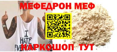 MDMA Premium VHQ Апшеронск